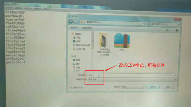 如何導(dǎo)?外部數(shù)據(jù)?F6手持式噴碼機(jī)？