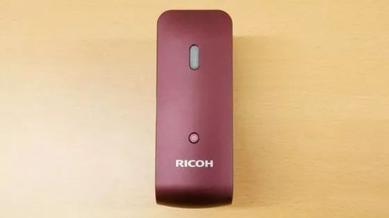 全球最小巧手持式噴碼機，RICOH開箱