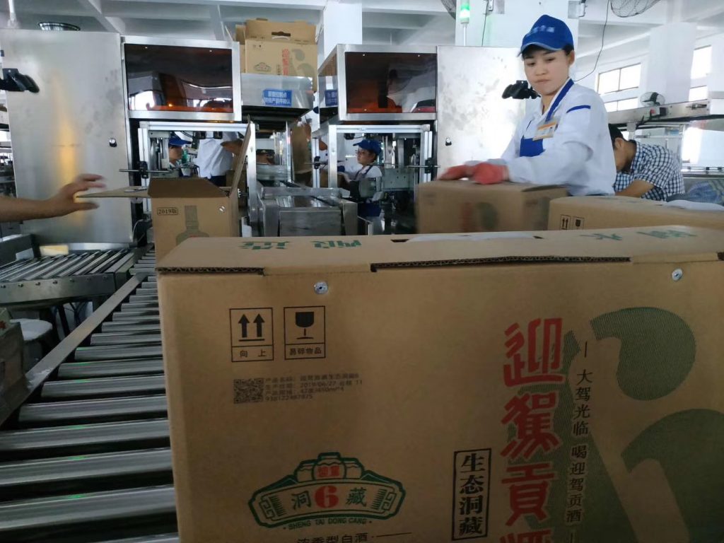 白酒外箱噴碼再升級(jí),迎駕貢酒外箱關(guān)聯(lián)一物一碼